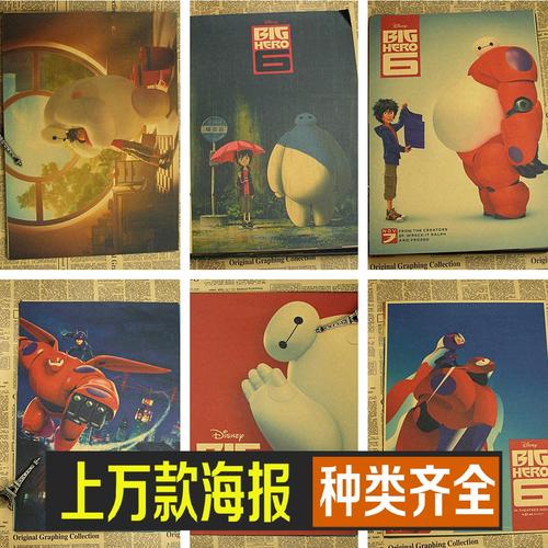 代办中国护照扫描件