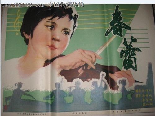 东北农业大学成栋学院学位证样本